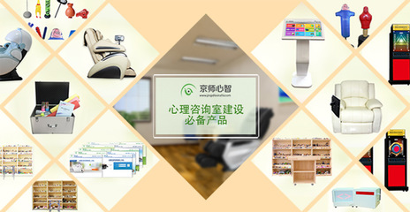 標準心理學沙盤1200套裝 優質產品與加盟機遇