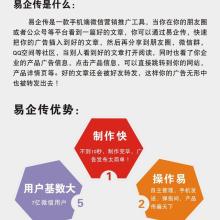 祁東縣海偉網絡科技服務部 專業網絡技術服務，助力企業數字化轉型